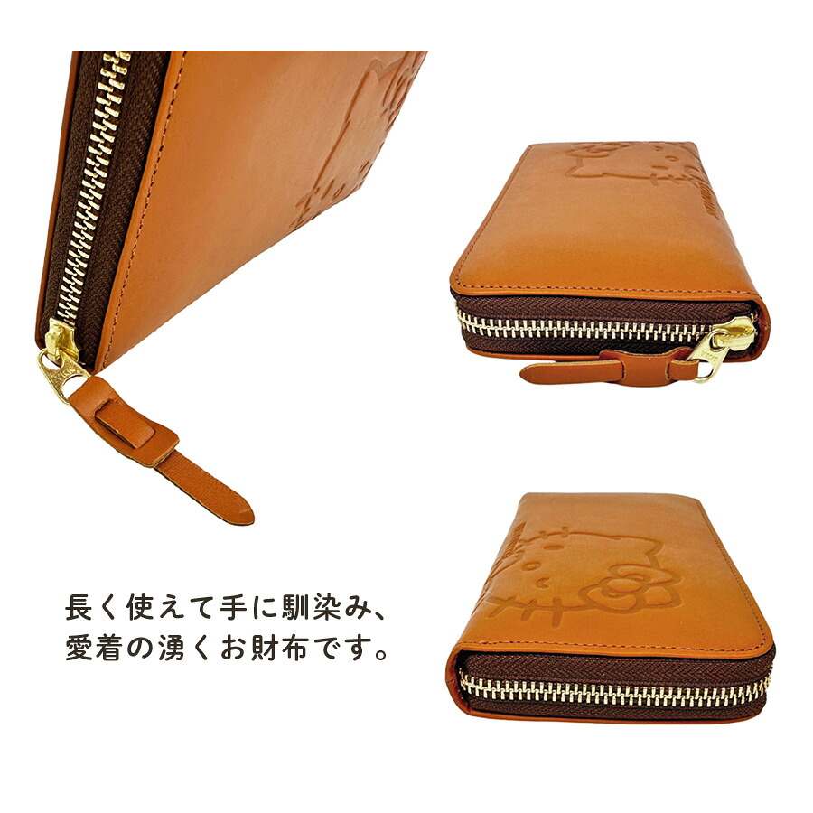 ハローキティ 長財布 キティちゃん レディース 革財布 おしゃれ ハロー