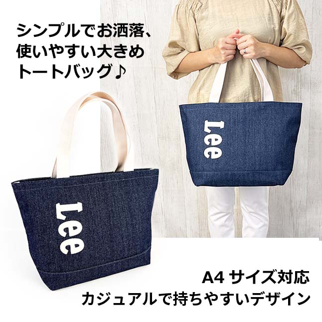 Lee（リー） トートバッグ レディース 320-1162 Lee girly トート 