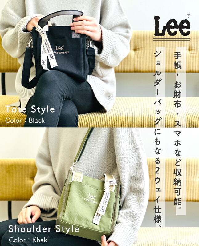 Lee（リー） トートバッグ ショルダーバッグ 斜めがけ レディース