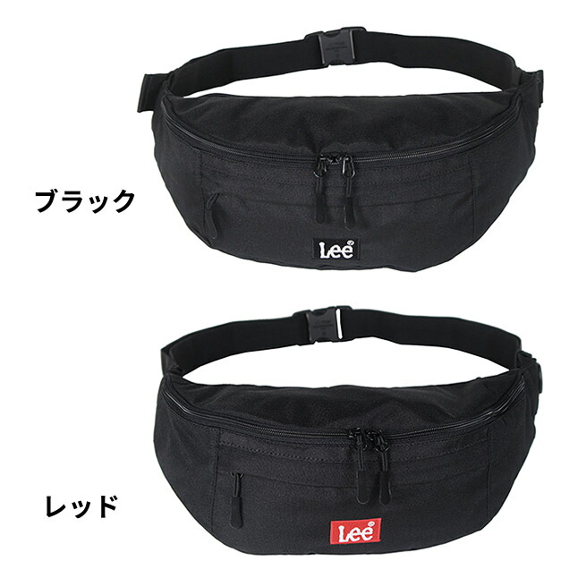 Lee（リー） ウエストバッグ メンズ レディース かっこいい 320-3721