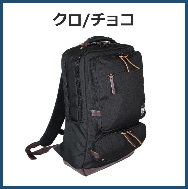 Lee（リー） スクエア リュック 通学 320-4250 Lee レインカバー付き