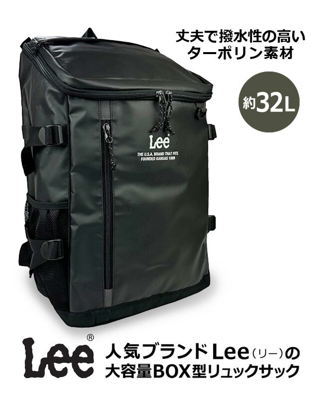 Lee（リー） リュックサック 高校生 通学 strong デイパック 32L 大