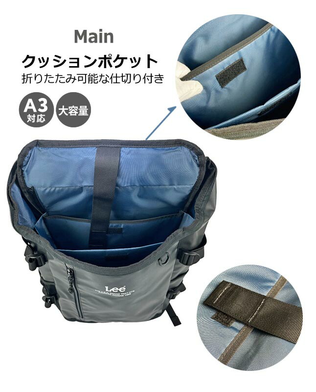 Lee（リー） リュックサック 高校生 通学 strong デイパック 32L 大