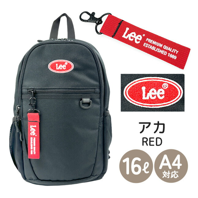 新品送料無料 Lee (リー) スクエアミニリュック レッド Lee - 新品送料無料 Lee (リー) スクエアミニリュック レッドの