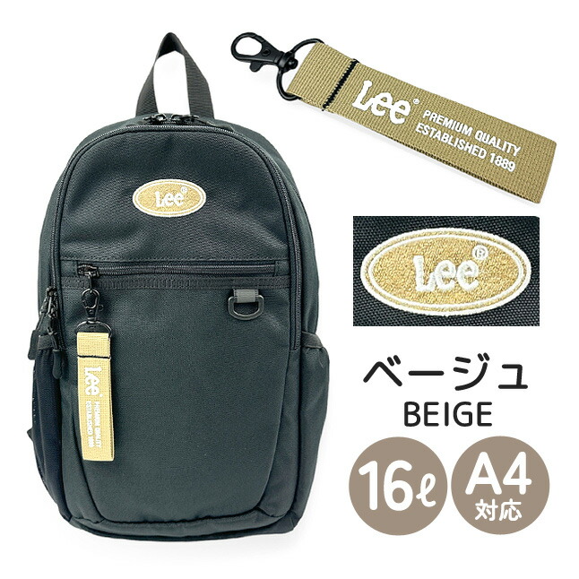 Lee リュック キッズ 小学生 16L リー lucky リュックサック