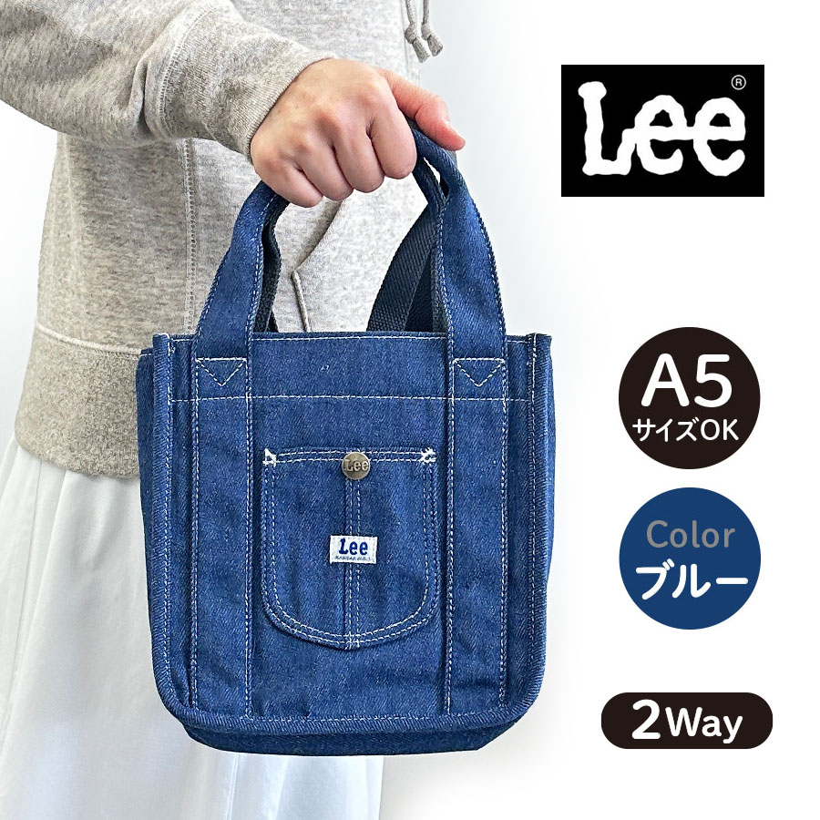 Lee（リー） ショルダーバッグ おしゃれ Lee Kate トートバッグ