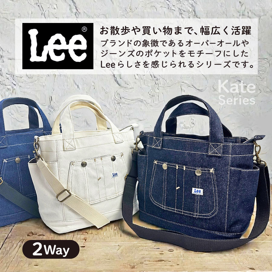 Lee（リー） ショルダーバッグ おしゃれ Lee Kate トートバッグ