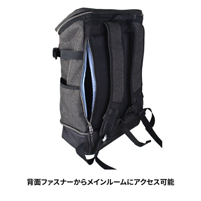 FIRST DOWN（ファーストダウン） リュック 通学 男子 女子 高校生