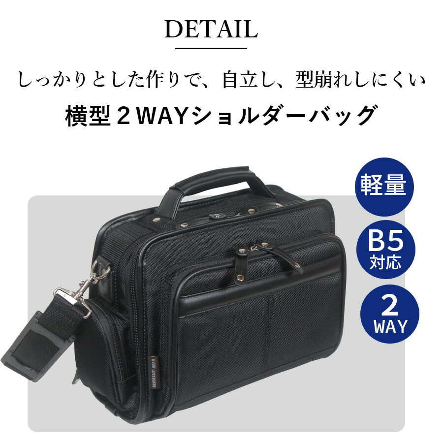 【もも様】DIESEL 2WAY ビジネスバッグ 黒 GEAR CASE TIME BLACK(タイム ブラック) 2WAY BRIEFCASE | 吉田カバン