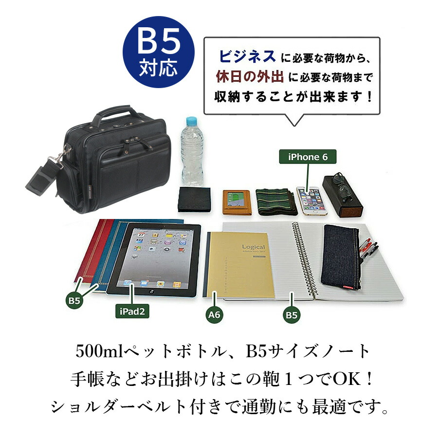 GERMANE GEAR（ジャーメインギア） メンズ ショルダーバッグ 2way 斜