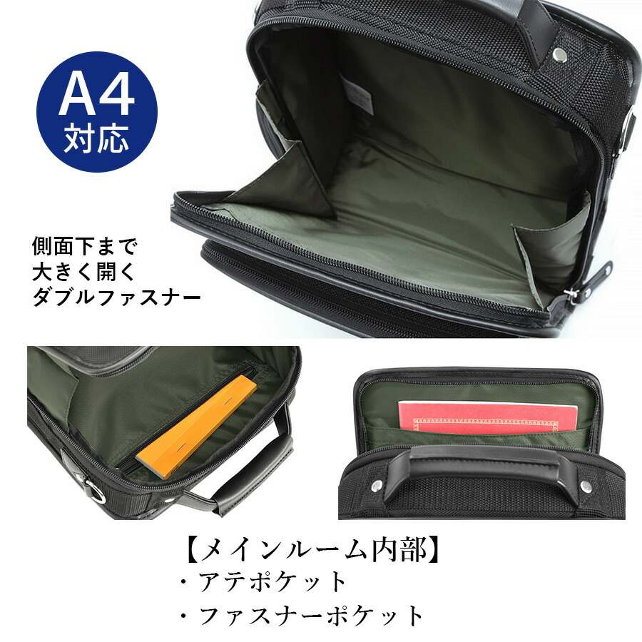 GERMANE GEAR（ジャーメインギア） メンズ ショルダーバッグ 2way 斜