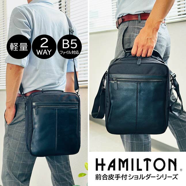BlueMonblan　プラダ 2way ブリーフケース ビジネスバッグ HAMILTON（ハミルトン） ビジネスバッグ メンズ 軽量 大容量