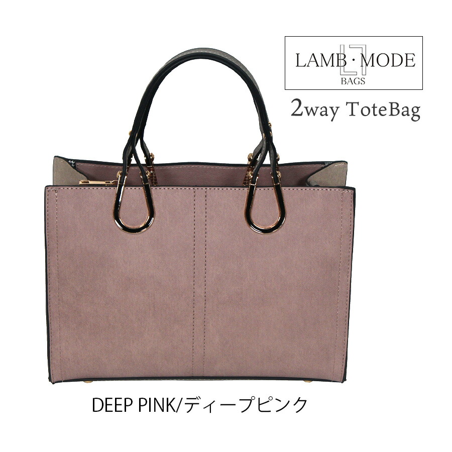 トライディープ バッグ（ファッション）のおすすめ人気商品一覧