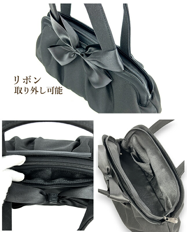 フォーマルバッグ 葬儀 弔事 黒 ミセス レディース 女性 ふくさ付き 2点セット リボン付き 38780 LAMBMODE ラムモード ソフトブラック アオリ手提げ 横型 大きめ 黒 袱紗 結婚式 お葬式 礼装用バッグ 冠婚葬祭 シンプル 人気 正装 ブラックフォール 高級 上質 上品 収納力 フォーマルバッグ 葬儀 弔事 黒 ミセス レディース 女性 ふくさ付き 2