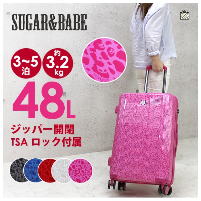 スーツケース M 390-201 SUGAR＆BABE シュガー＆ベイブ かわいい