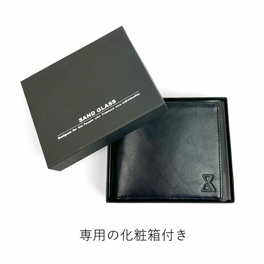 財布 メンズ 二つ折り財布 コンパクト ブランド 革 3g31 SANDGLASS サンドグラス ボックス小銭入れ付き BOX型小銭入れ 本革 レザー 植物タンニンなめし 2つ折り財布 ブラック クロ 黒 おしゃれ 人気 おすすめ ギフト プレゼント 誕生日 SAND GLASS（サンドグラス） 財布 メンズ 二つ折り財布 コンパクト