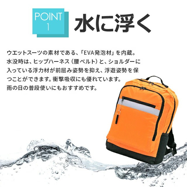 防災リュック◉新品◉ 黒 リフレクター付き 3r70-1-2.jpg