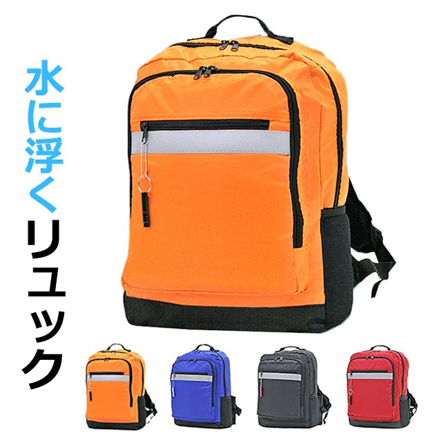 防災リュック◉新品◉ 黒 リフレクター付き 3r70-1-2.jpg
