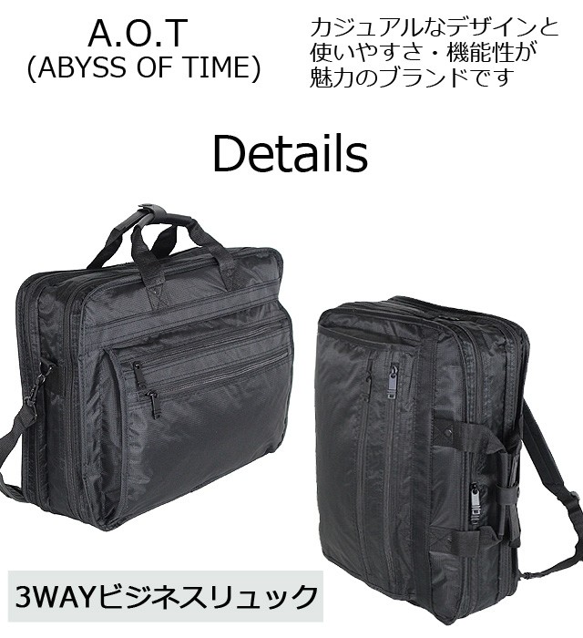ビジネスリュック メンズ 軽量 3w14 ABYSS OF TIME (A.O.T.) エーオー