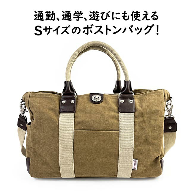 新品タグ付き　2way 帆布工房　ボストンバッグ　旅行用　ターンロック　ブラック 楽天市場】帆布工房 ボストンバッグ L TRIPLINEシリーズ 全3色
