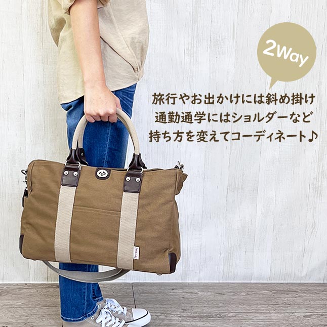 帆布工房 はんぷこうぼう TRIPLINE ボストンバッグ ショルダー