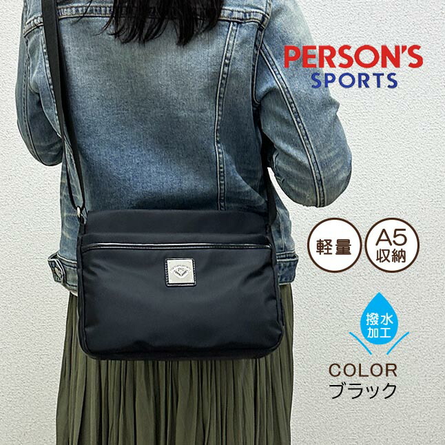 フエステナレンテJAMさんの斜め掛けショバックキットです。 PERSON'S（パーソンズ） ショルダーバッグ レディース 斜めがけ 軽量