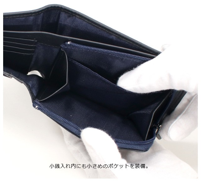 パスケース付き二つ折り財布 KENSHO ABE ケンショウアベ パスケース