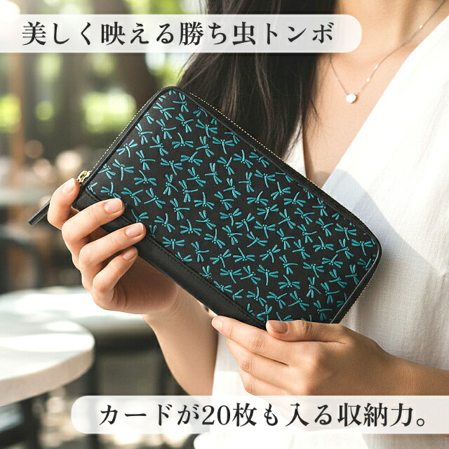 長財布 レディース 本革 印伝 鹿革 とんぼ柄 ラウンドファスナー 大