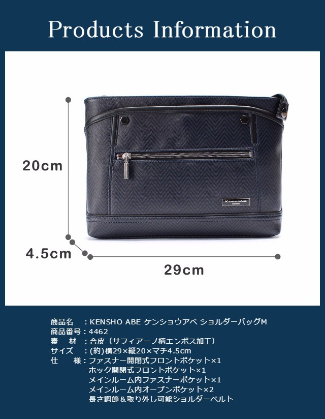 楽天市場】kenshoabeの通販