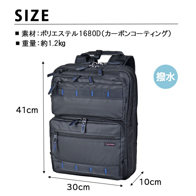 ロスコ　ROTHCO　多機能ビジネスバッグ ブラック ヨドバシ.com - ロスコ ROTHCO ビジネスバッグ ROTHCO（ロスコ