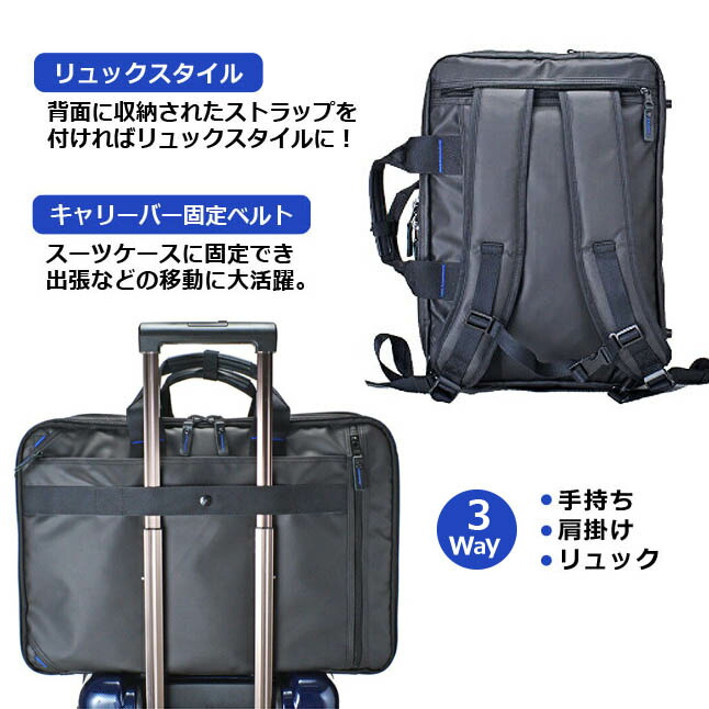 ROTHCO（ロスコ） ビジネスバッグ リュック ガーメント 3way メンズ PC