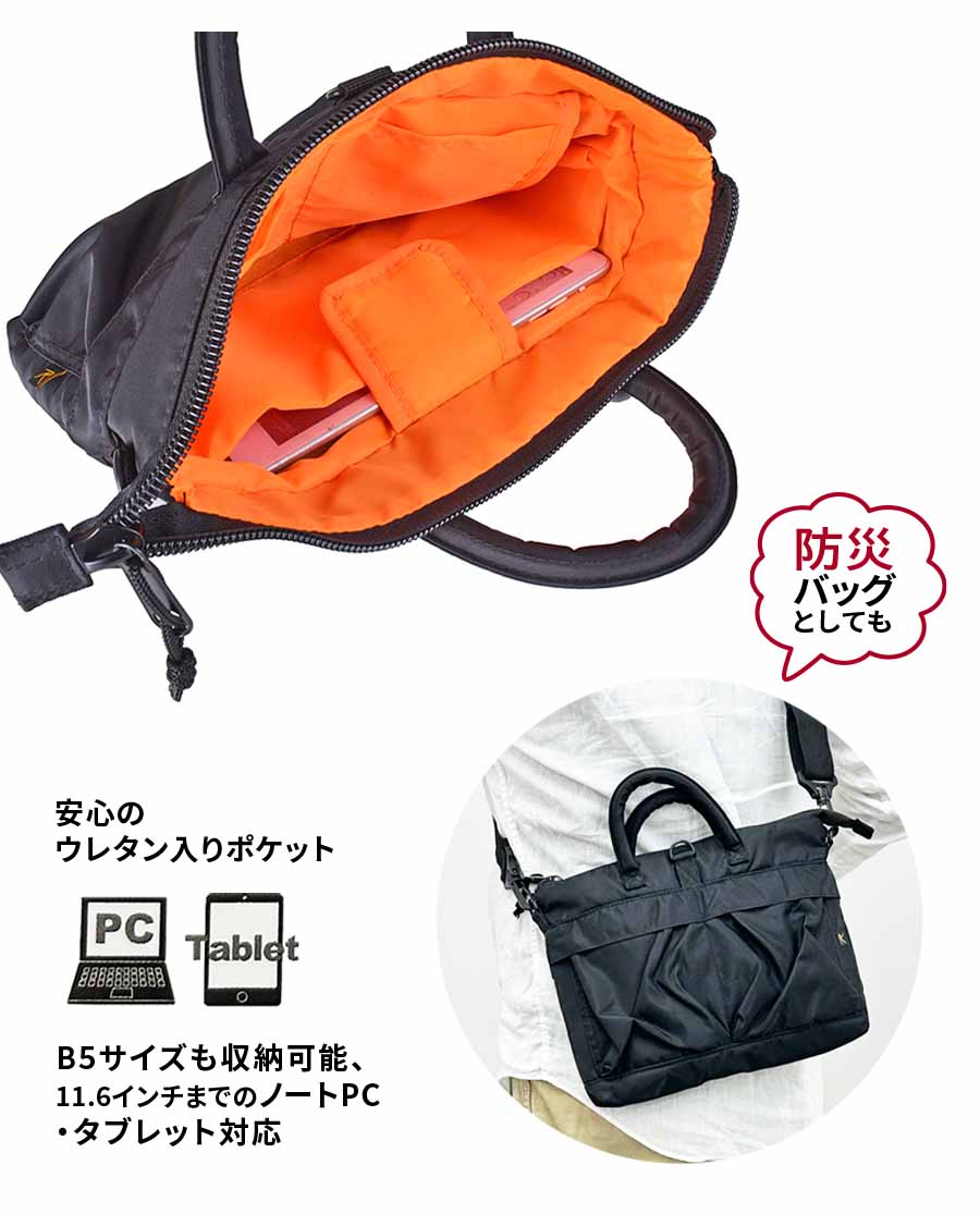 ROTHCO（ロスコ） 多機能 トートバッグ ミニヘルメットバッグ S 軽量