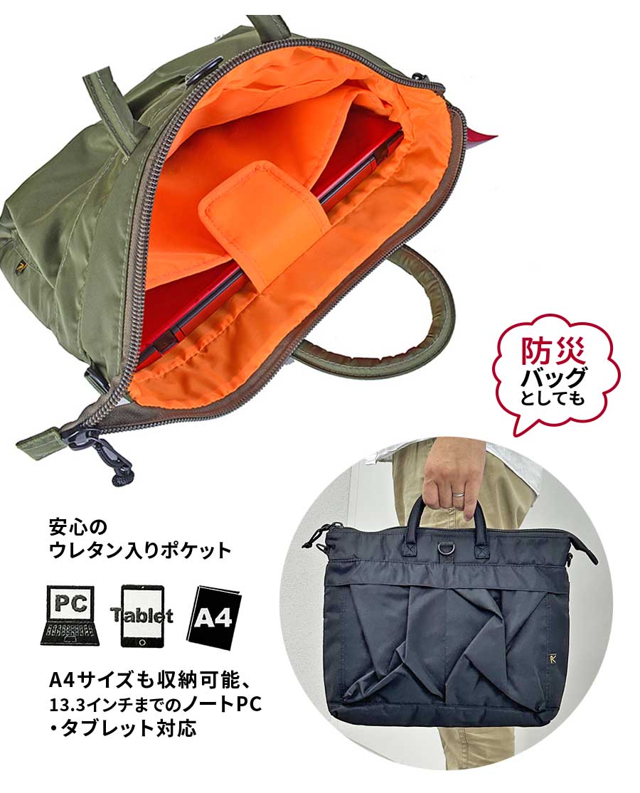 ROTHCO（ロスコ） 多機能 トートバッグ ミニヘルメットバッグ M 軽量