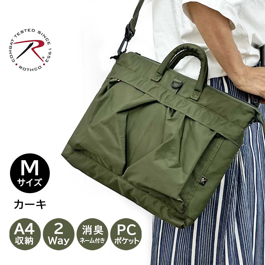 未使用　ROTHCO ハードシェルシンガード ブラック S/M サイズ Rothco ハードシェルシンガード L/XLサイズ すね当て ナイロンポーチ