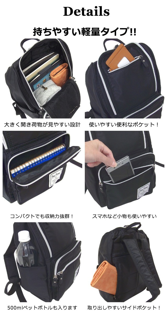 リュック レディース おしゃれ 4571 PORTA FORTUNA ツイル