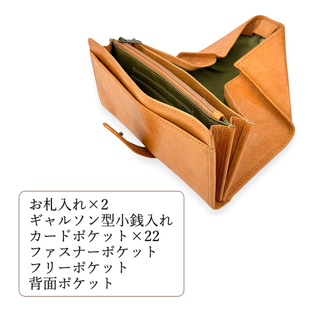 お財布　長財布　カラカラ 楽天市場】カラカラ（財布・ケース｜バッグ・小物・ブランド雑貨