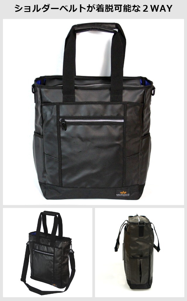 4810 ALPHA INDUSTRIES アルファインダストリーズ カーボン合皮 トート