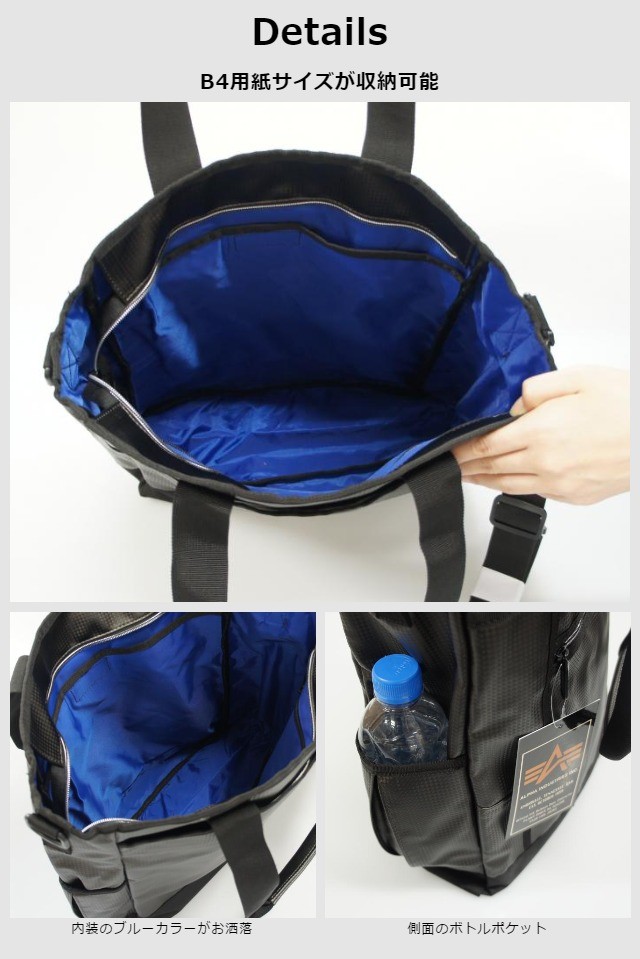4810 ALPHA INDUSTRIES アルファインダストリーズ カーボン合皮 トート