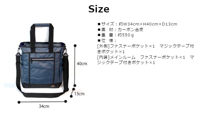 4810 ALPHA INDUSTRIES アルファインダストリーズ カーボン合皮 トート