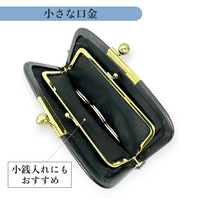 がま口財布 印伝 レディース 親子がま口 鹿革 ターコイズブルー とんぼ