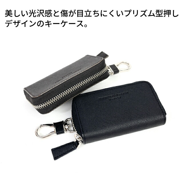 KATHARINE HAMNETT（キャサリンハムネット） RFキーケース メンズ