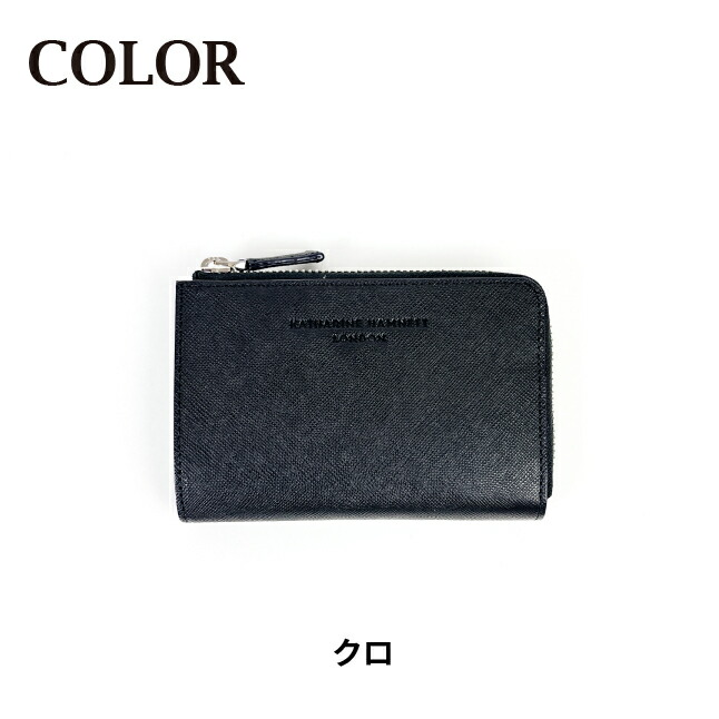 KATHARINE HAMNETT（キャサリンハムネット） ミドルL字ファスナー 二