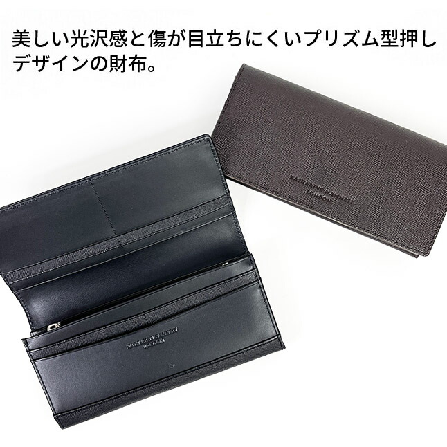 KATHARINE HAMNETT（キャサリンハムネット） かぶせ長財布 メンズ