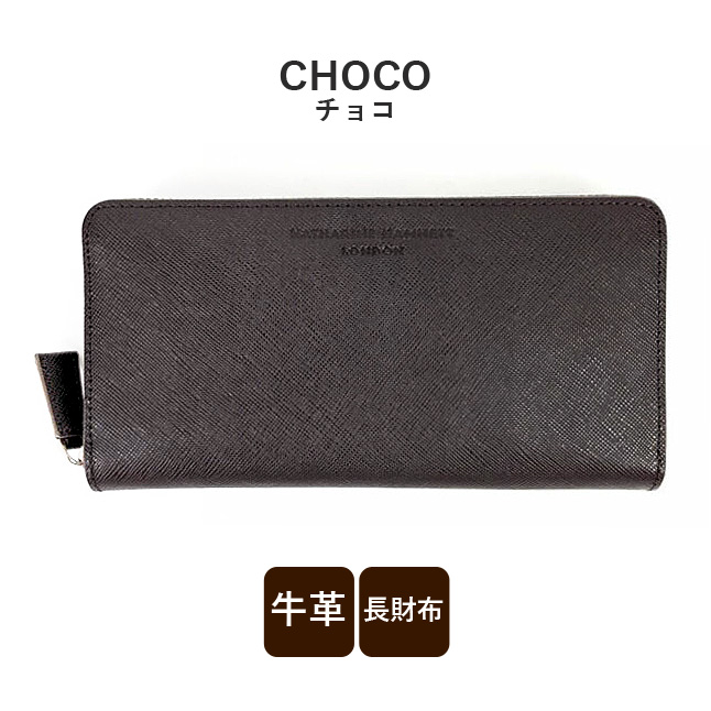 KATHARINE HAMNETT（キャサリンハムネット） 長財布 メンズ ファスナー