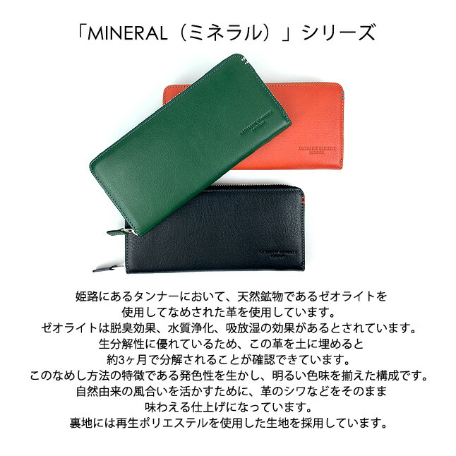 KATHARINE HAMNETT（キャサリンハムネット） 長財布 メンズ 本革 牛革