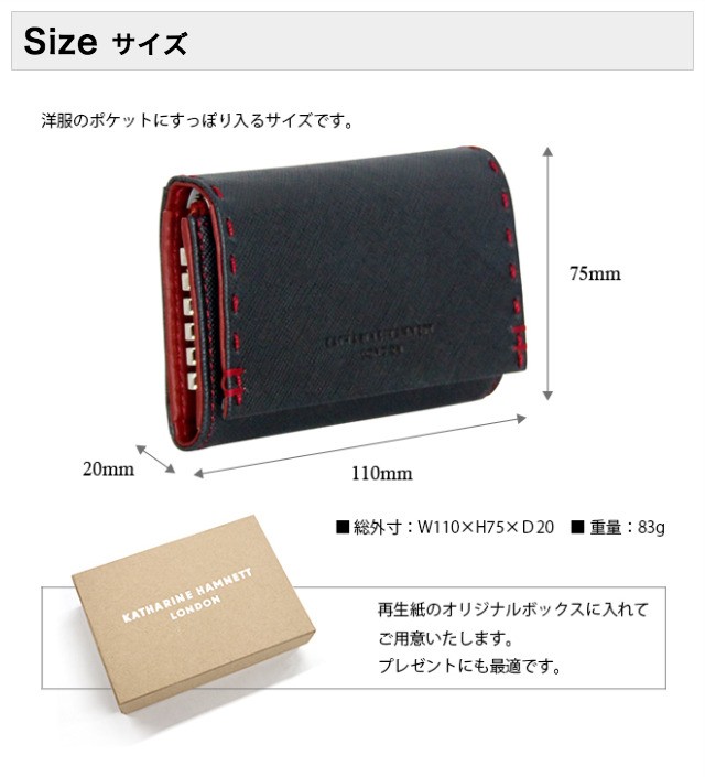 【新品未使用】KATHARINE HAMNETT サイズ表記26 KATHARINE HAMNETT（キャサリンハムネット） キーケース キーケース