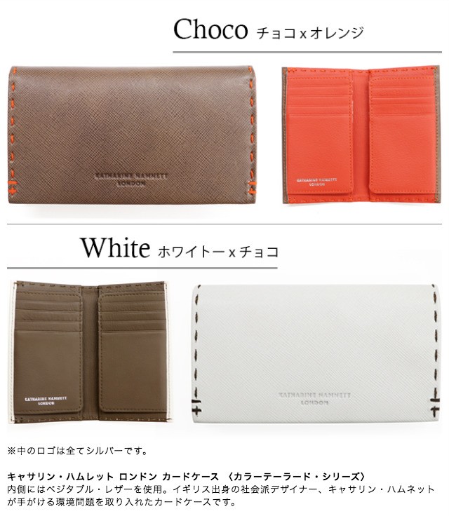 KATHARINE HAMNETT（キャサリンハムネット） 名刺入れ メンズ 本革