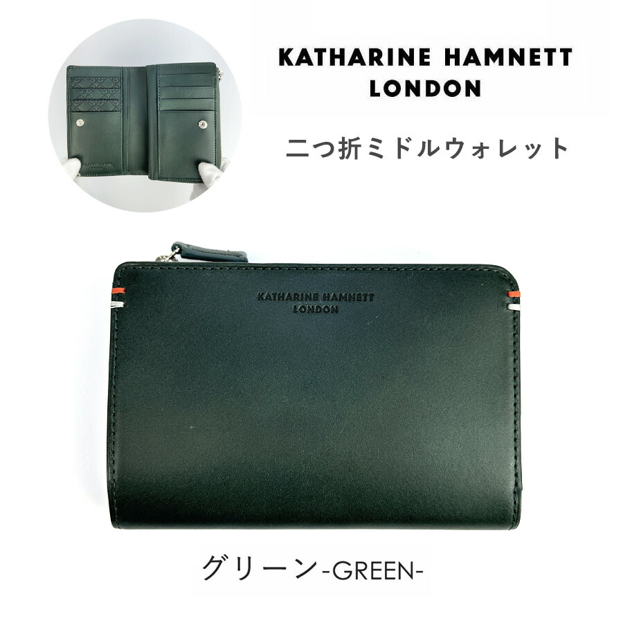 メンズ 財布 二つ折り ミドル ファスナー 本革 ブランド 黒 490-52104 KATHARINE HAMNETT LONDON  キャサリン・ハムネット ミドルウォレット ベガ 革 レザー L字ファスナー小銭入れ おしゃれ かっこいい シンプル 人気 男性 お父さん おじいちゃん 通勤 旅行 国産牛革 KATHARINE E HAMNETT メンズ 財布 二つ折り 本革 ブランド 黒