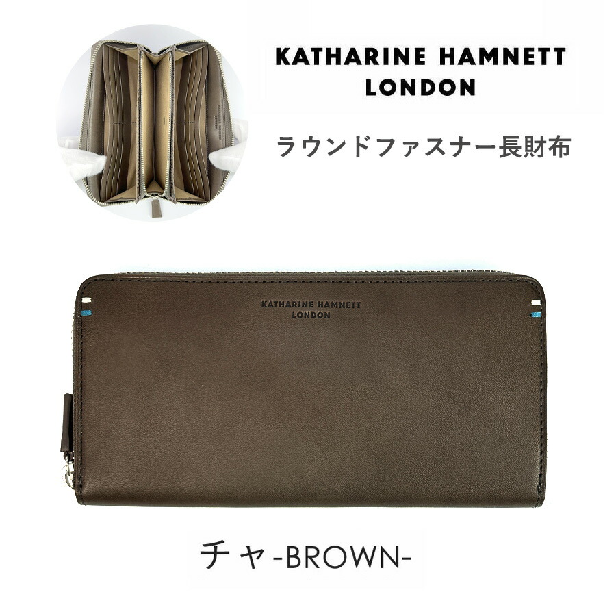 KATHARINE E HAMNETT メンズ 財布 長財布 本革 ブランド ラウンド 