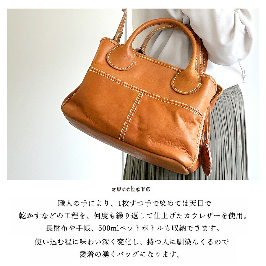 zucchero filato（ズッケロ フィラート） トートバッグ レディース